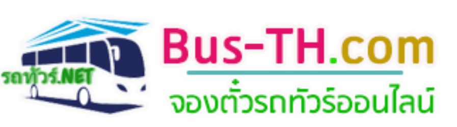 รถทัวร์ไปสุรินทร์